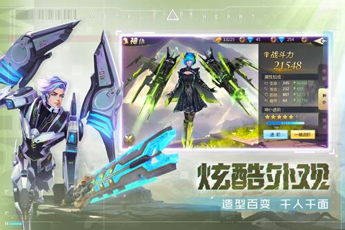 混沌起源体验版 安卓版v1.1.0